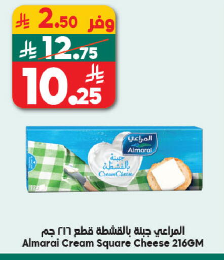 available at Dukan in KSA, Saudi Arabia, Saudi - Mecca