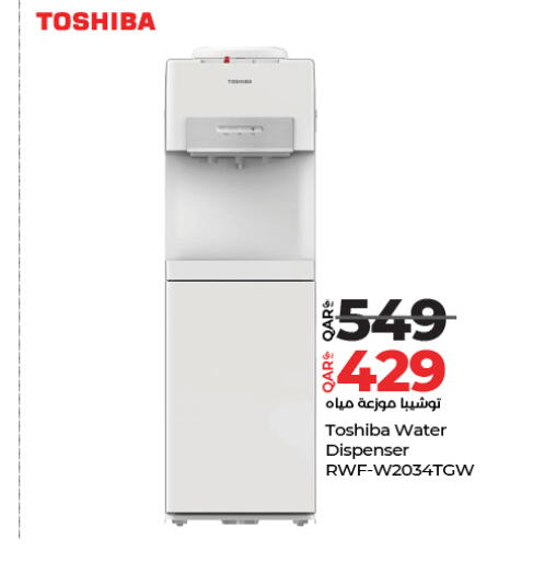 available at LuLu Hypermarket in Qatar - Al Rayyan