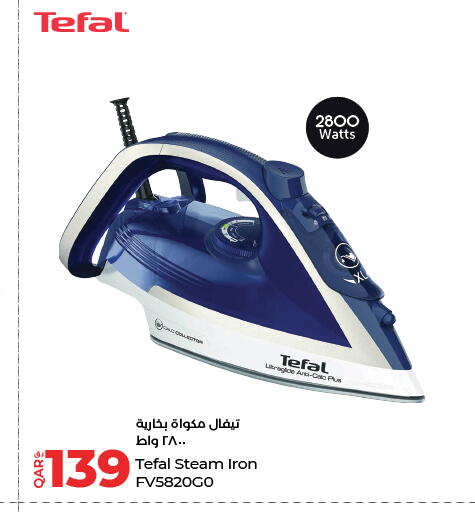 available at LuLu Hypermarket in Qatar - Al Rayyan