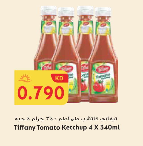 Tomato available at Grand Hyper in Kuwait - Jahra Governorate