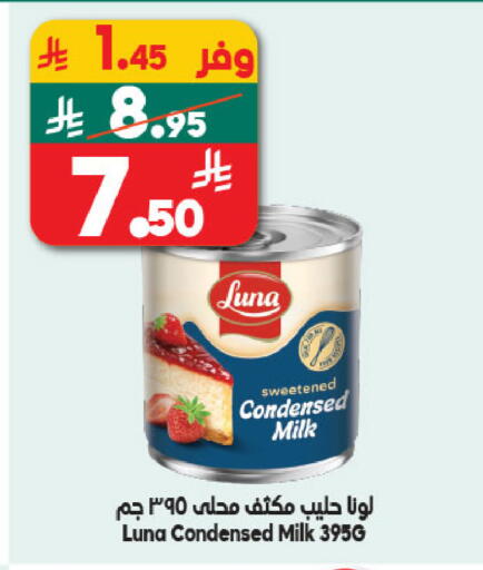 available at Dukan in KSA, Saudi Arabia, Saudi - Medina