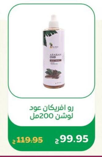 available at جيان مصر in Egypt - القاهرة