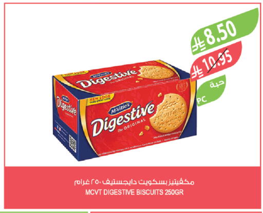 available at Farm  in KSA, Saudi Arabia, Saudi - Yanbu