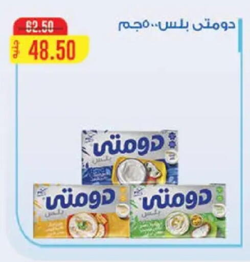 available at سعودي سوبرماركت in Egypt - القاهرة