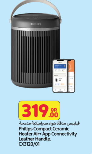 available at LuLu Hypermarket in Qatar - Al Khor