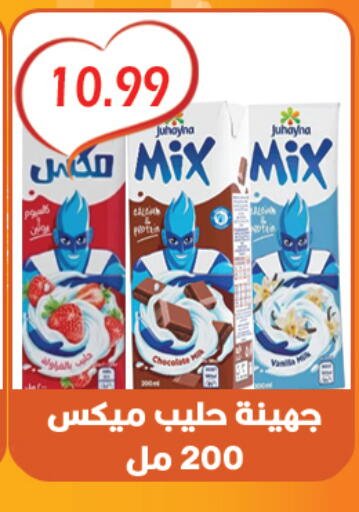 available at هايبر القدس in Egypt - القاهرة
