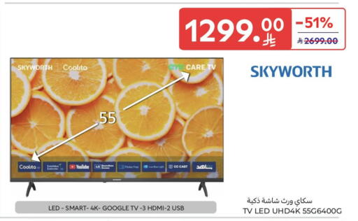 available at Carrefour in KSA, Saudi Arabia, Saudi - Dammam