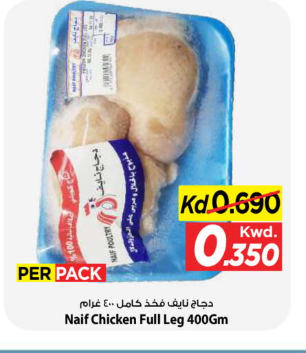 available at مارك & سايف in الكويت - مدينة الكويت