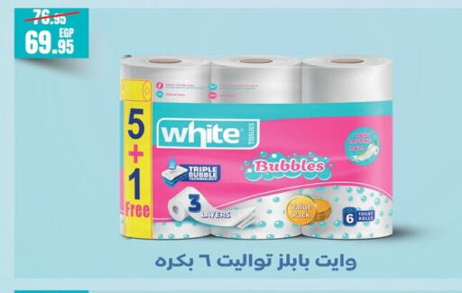 available at جيان مصر in Egypt - القاهرة