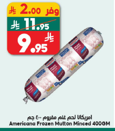 available at Dukan in KSA, Saudi Arabia, Saudi - Yanbu