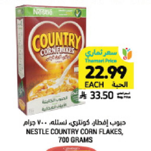 available at Tamimi Market in KSA, Saudi Arabia, Saudi - Unayzah
