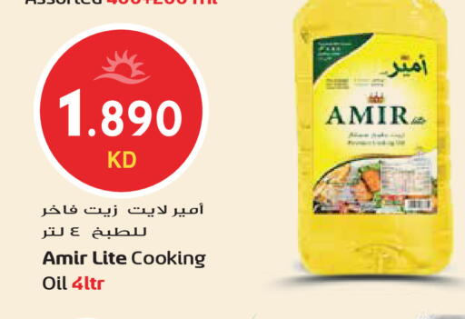 available at Grand Hyper in Kuwait - Ahmadi Governorate