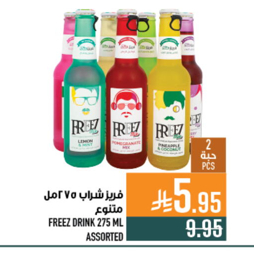 Lemon Pomegranate Coconut available at Abraj Hypermarket in KSA, Saudi Arabia, Saudi - Mecca
