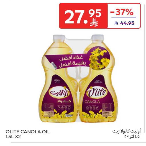 available at Carrefour in KSA, Saudi Arabia, Saudi - Medina
