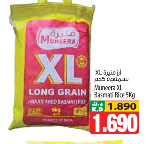 Mango available at Mango Hypermarket  in Kuwait - Jahra Governorate