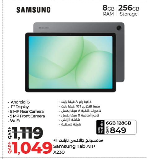 available at لولو هايبرماركت in قطر - الدوحة