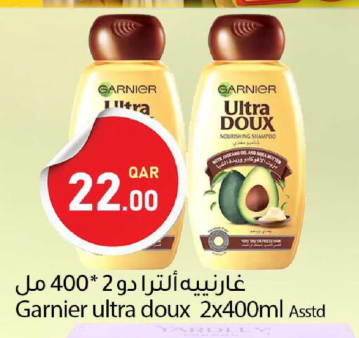 Avocado available at دانا ماركت in قطر - الشمال