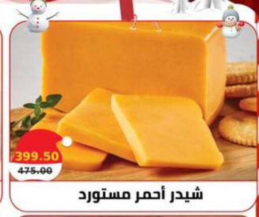 available at سمارت ماركت in Egypt - القاهرة