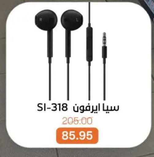 available at جملة ماركت in Egypt - القاهرة