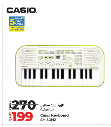 available at LuLu Hypermarket in Qatar - Al-Shahaniya