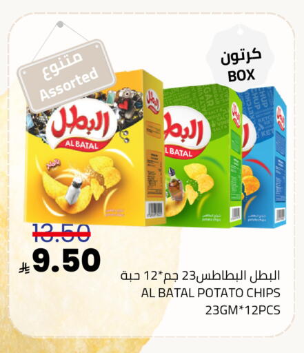Potato available at Astra Markets in KSA, Saudi Arabia, Saudi - Tabuk