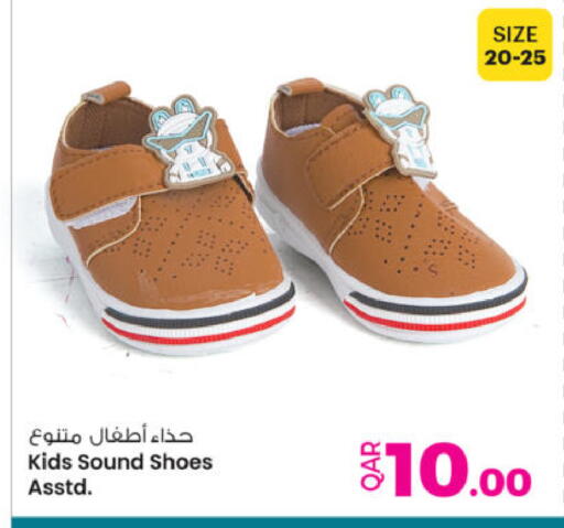 available at أنصار جاليري in قطر - الدوحة