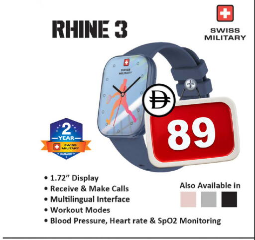 available at Safari Hypermarket in UAE - Sharjah / Ajman