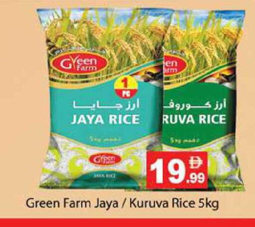 available at زين مارت سوبرماركت in الإمارات العربية المتحدة , الامارات - رَأْس ٱلْخَيْمَة