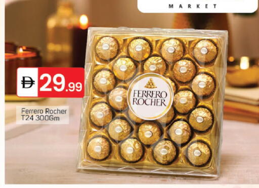 available at TALAL MARKET in UAE - Dubai