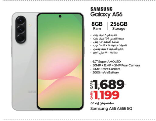 available at لولو هايبرماركت in قطر - الدوحة