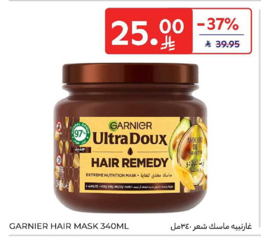 Avocado available at Carrefour in KSA, Saudi Arabia, Saudi - Medina