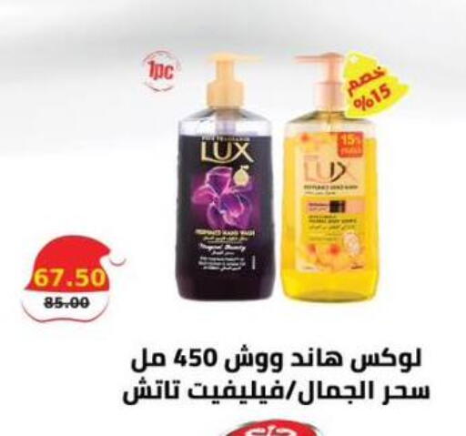 available at سمارت ماركت in Egypt - القاهرة