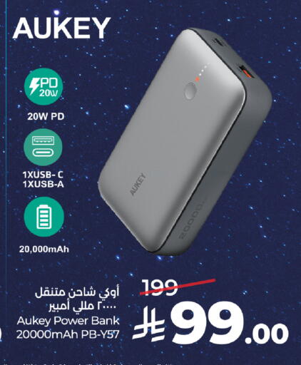 available at LULU Hypermarket in KSA, Saudi Arabia, Saudi - Jeddah
