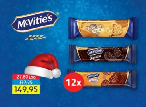 available at سعودي سوبرماركت in Egypt - القاهرة