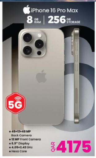 available at أنصار جاليري in قطر - الدوحة