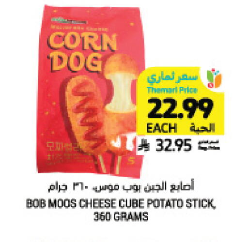 Potato available at Tamimi Market in KSA, Saudi Arabia, Saudi - Khafji