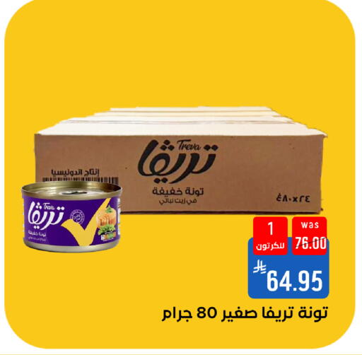available at شبرا الطائف in مملكة العربية السعودية, السعودية, سعودية - الطائف