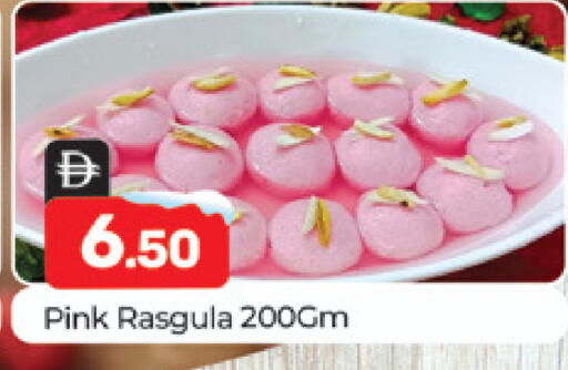 available at المدينة in الإمارات العربية المتحدة , الامارات - دبي