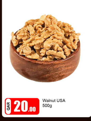 available at جي-ماكس هايبرماركت in قطر - الوكرة