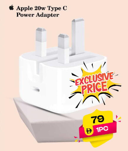 Apple available at Safari Hypermarket in UAE - Sharjah / Ajman