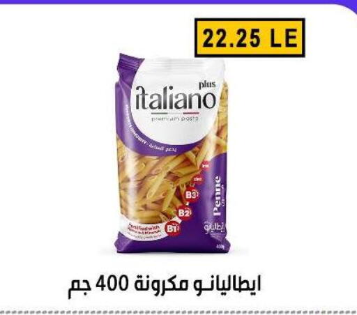 available at Ben Seleman in Egypt - Cairo