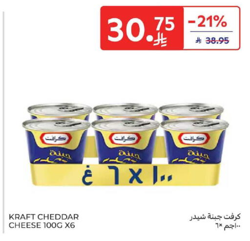 available at Carrefour in KSA, Saudi Arabia, Saudi - Buraidah