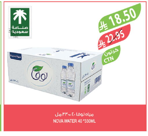 available at Farm  in KSA, Saudi Arabia, Saudi - Tabuk