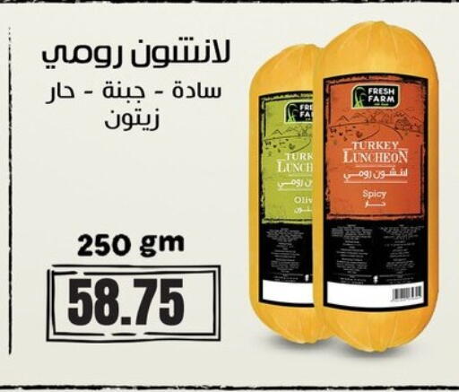 available at جيان مصر in Egypt - القاهرة