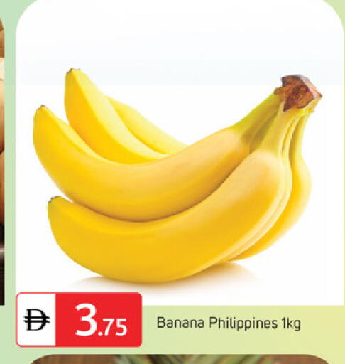 Banana from Philippines available at سوق طلال in الإمارات العربية المتحدة , الامارات - الشارقة / عجمان