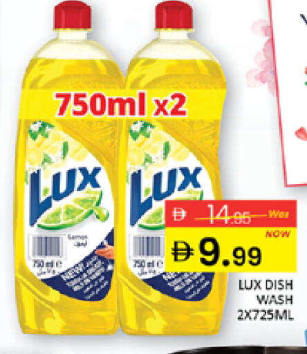 available at المدينة in الإمارات العربية المتحدة , الامارات - دبي