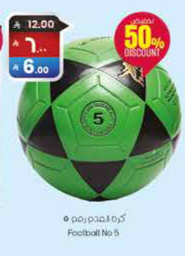 available at City Flower in KSA, Saudi Arabia, Saudi - Sakaka