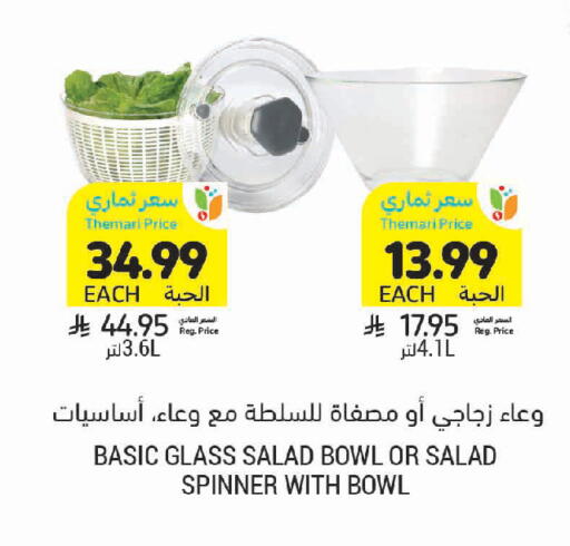available at Tamimi Market in KSA, Saudi Arabia, Saudi - Medina