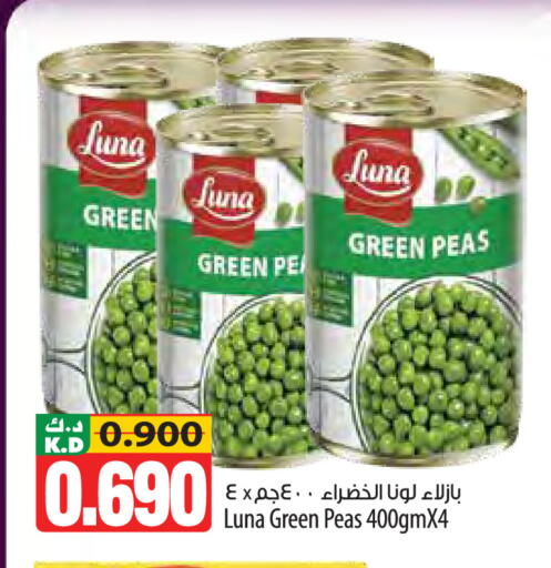 Mango Peas available at Mango Hypermarket  in Kuwait - Kuwait City
