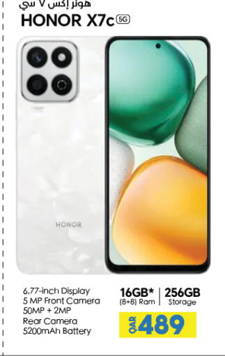 available at LuLu Hypermarket in Qatar - Al-Shahaniya